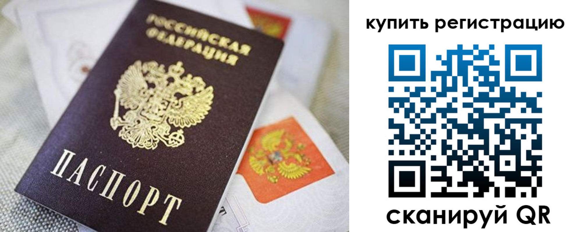 регистрация для дет. сада в Чапаевске